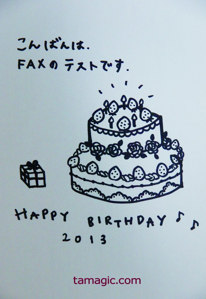 BirthdayFAX