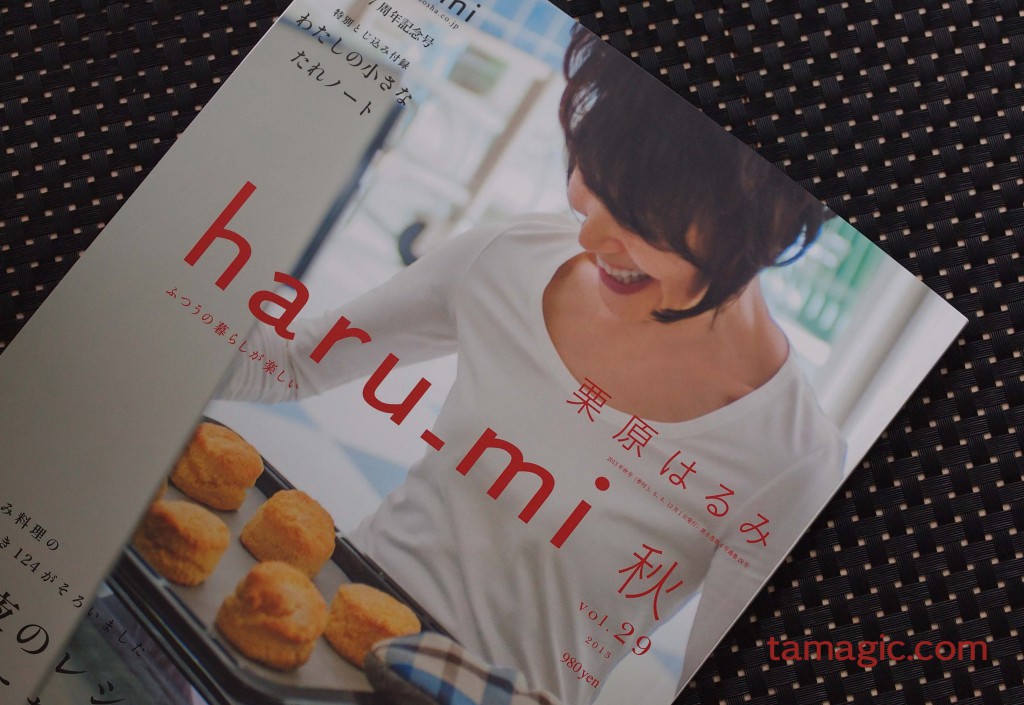 harumi_vol_29