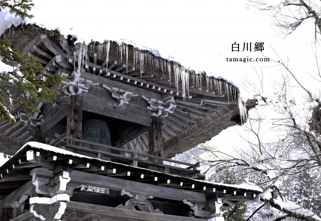 白川郷の鐘